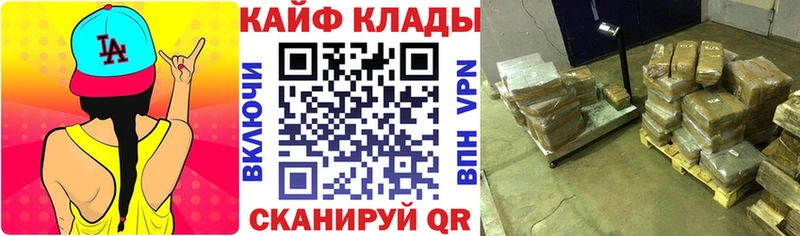 Купить закладку Кушва Конопля  Кокаин  ГАШИШ  Alpha PVP  МЕФ 
