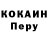 МЕТАДОН кристалл KoFTaa