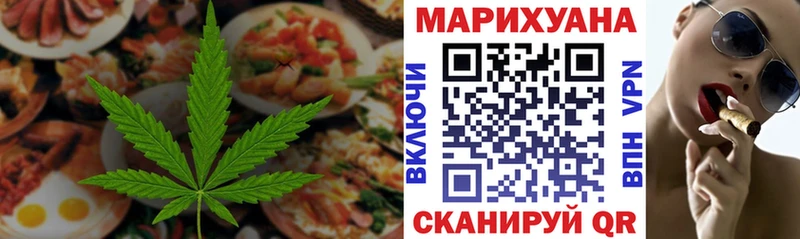 Canna-Cookies конопля  цена наркотик  Кушва 