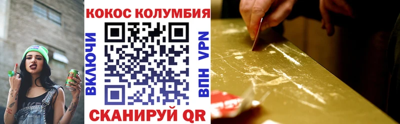 КОКАИН 97%  что такое наркотик  Кушва 