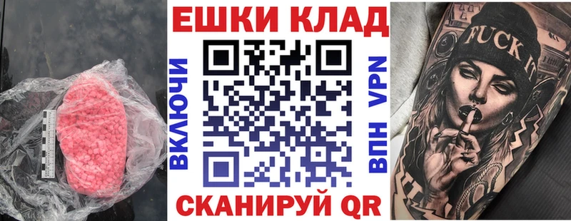 закладка  Кушва  Экстази DUBAI 