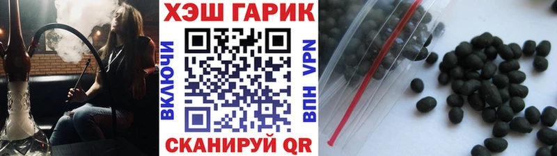 ГАШИШ Изолятор  наркошоп  Кушва 
