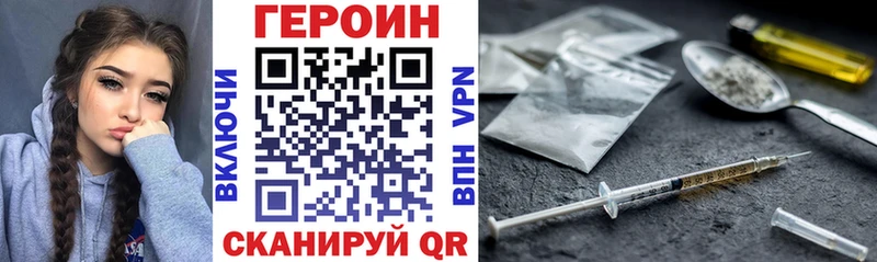 ГЕРОИН герыч  Кушва 