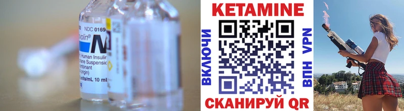 КЕТАМИН VHQ  Кушва 