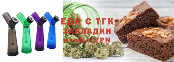 бутик Балахна