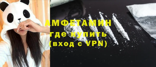 бутик Балахна
