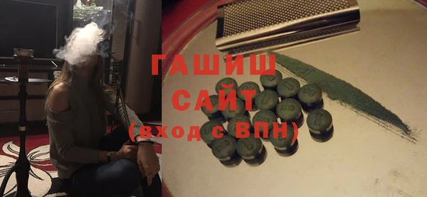 шишки Баксан
