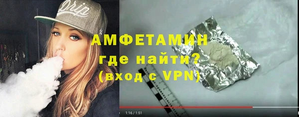шишки Баксан