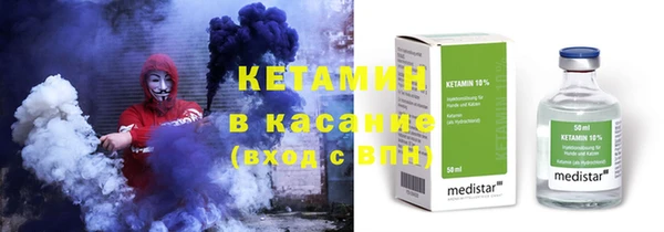 бутик Балахна