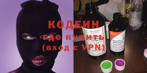бутик Балахна
