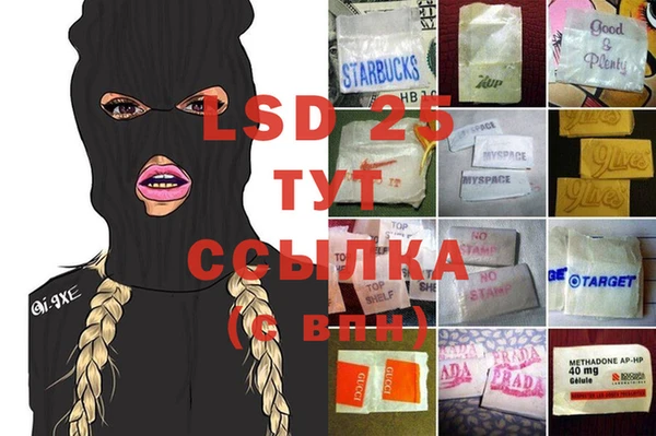 бутик Балахна