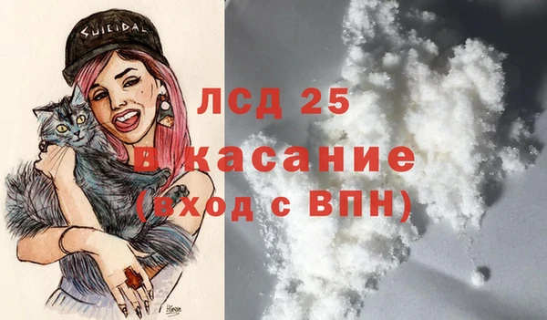 бутик Балахна