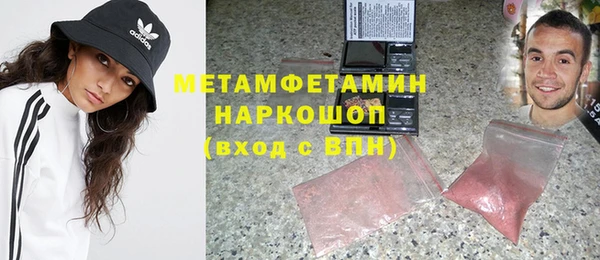 бутик Балахна