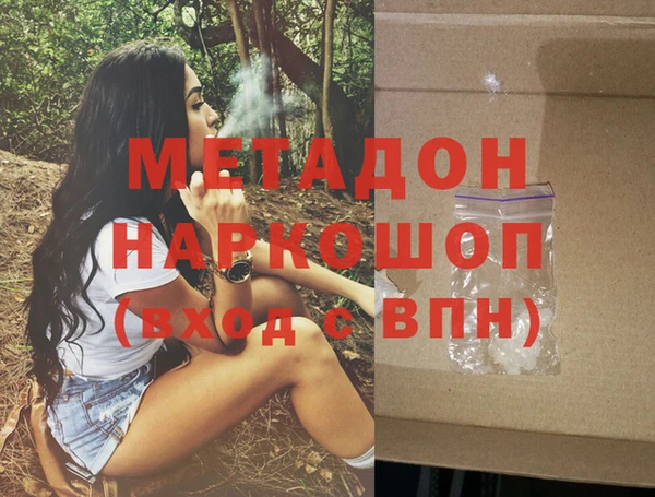 шишки Баксан