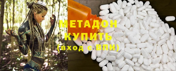 мдма Балабаново