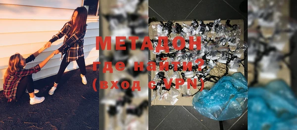 мдма Балабаново