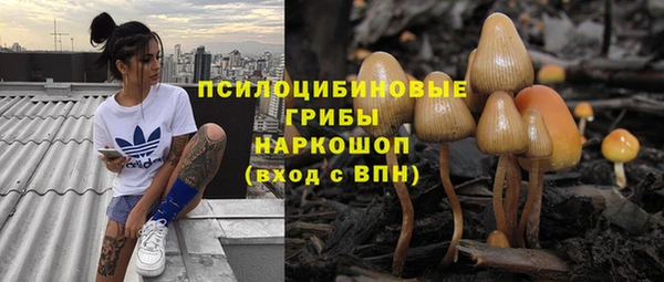 бутик Балахна