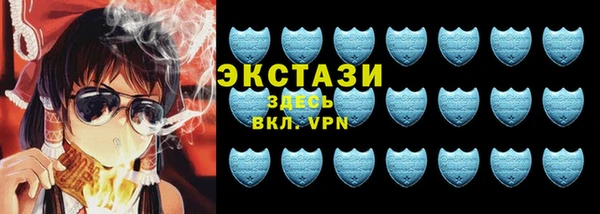 бутик Балахна