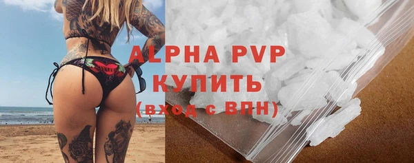 бутик Балахна