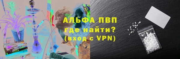 бутик Балахна