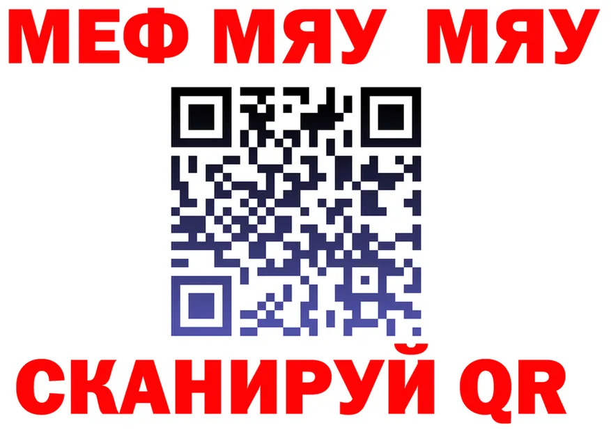 КЕТАМИН VHQ зеркало shop MEGA Кушва