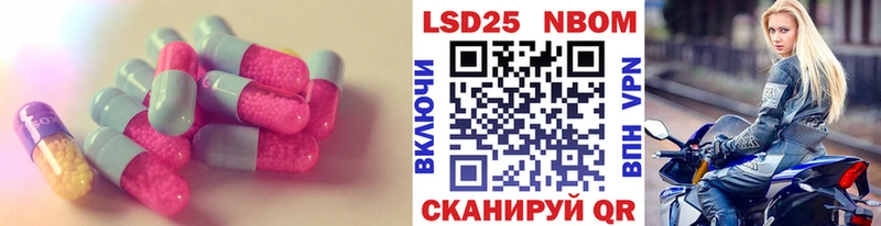 ОМГ ОМГ ссылки  цены   Кушва  LSD-25 экстази кислота 