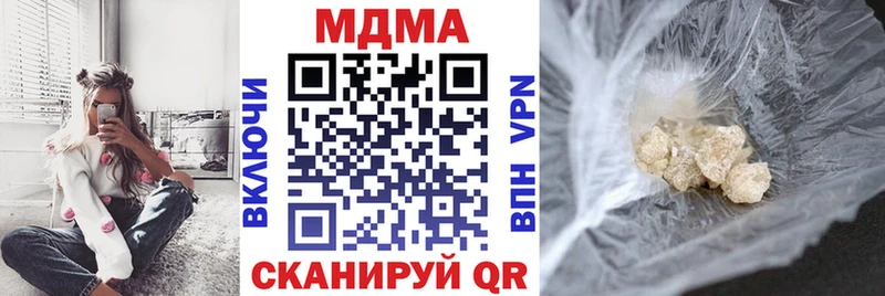 MDMA молли  Кушва 
