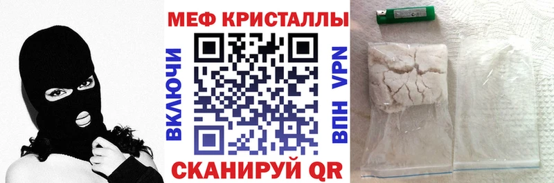 МЯУ-МЯУ 4 MMC  наркота  Кушва 