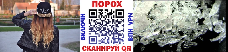Первитин Methamphetamine  где купить   Кушва 