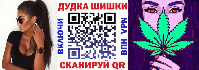 Канабис Amnesia  купить   hydra ONION  Кушва 